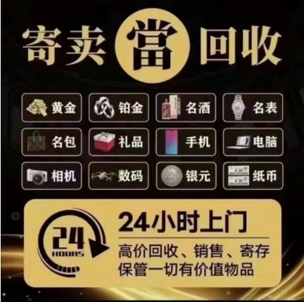 临夏州康乐抵押汽车